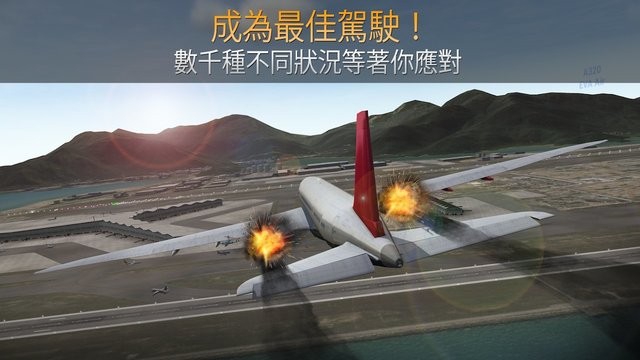 airline commander最新版下载-重庆时时采app下载官?版最新版(airline commander)下载 v2.1.0 安卓版游戏画面4