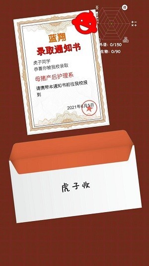 精彩截图-在线捕鱼电子网官方下载-在线捕鱼电子网最新版下载 v2.0.1 安卓版4